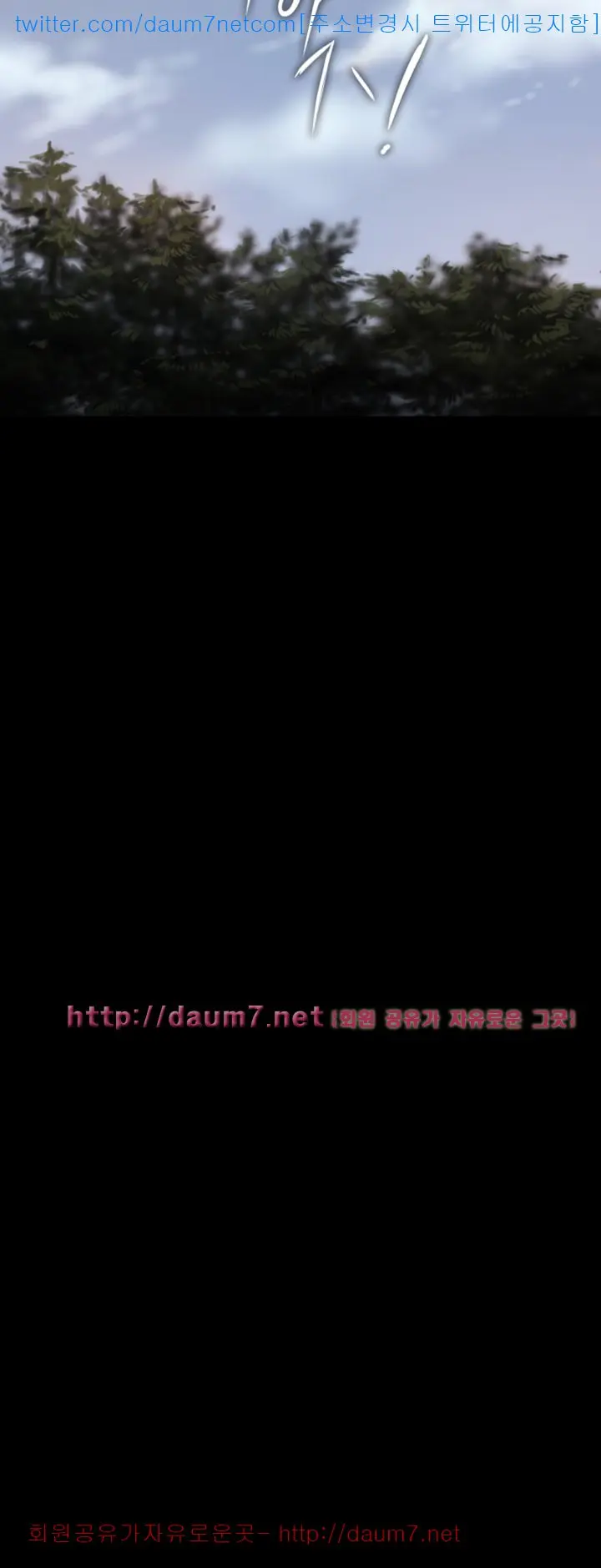 웹툰 이미지 416