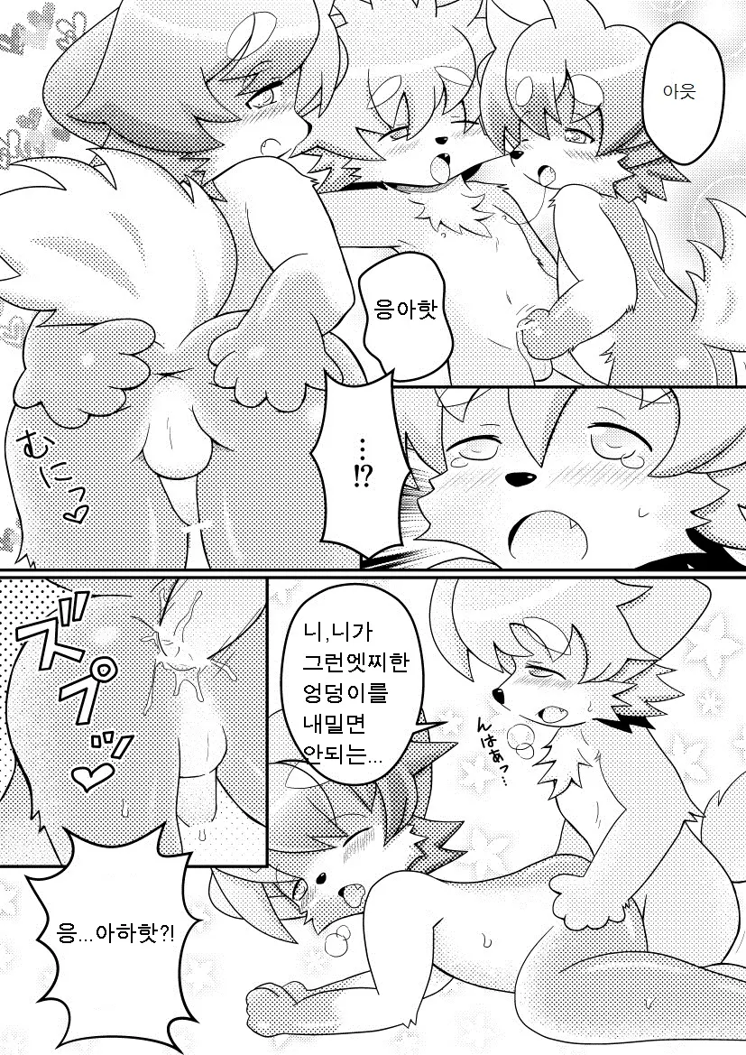 웹툰 이미지 4