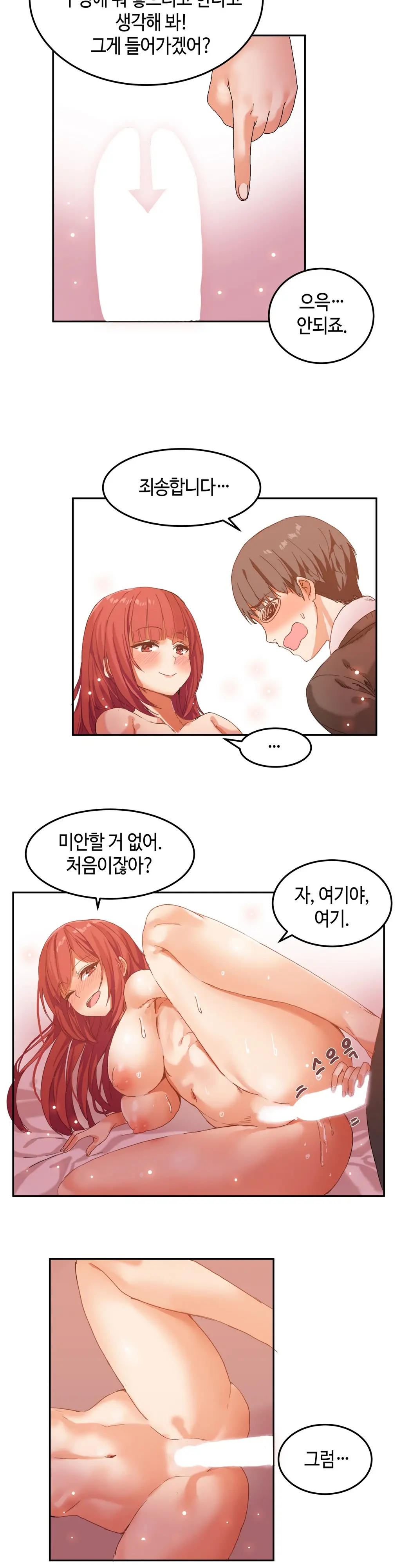 웹툰 이미지 95