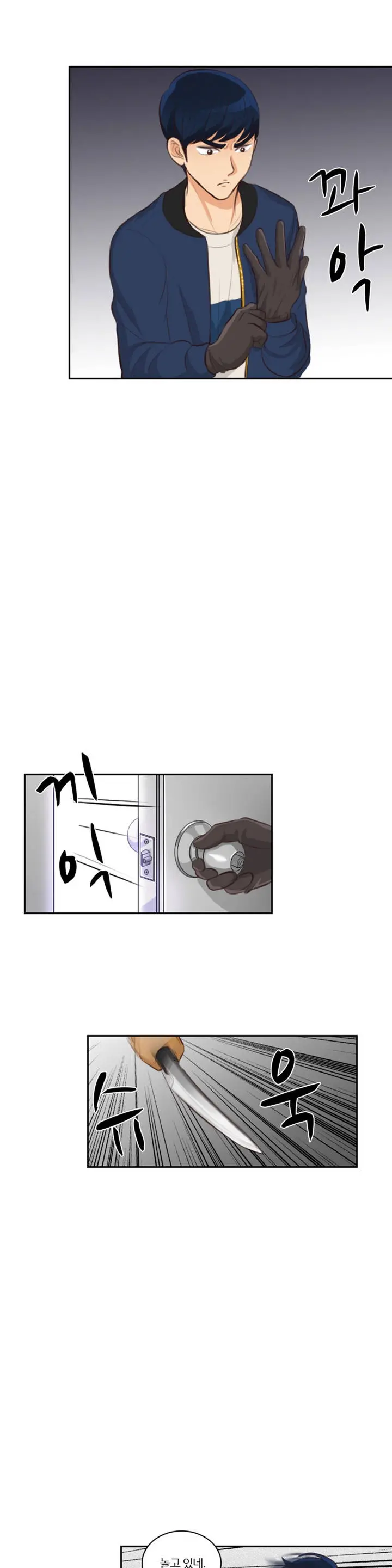 웹툰 이미지 259