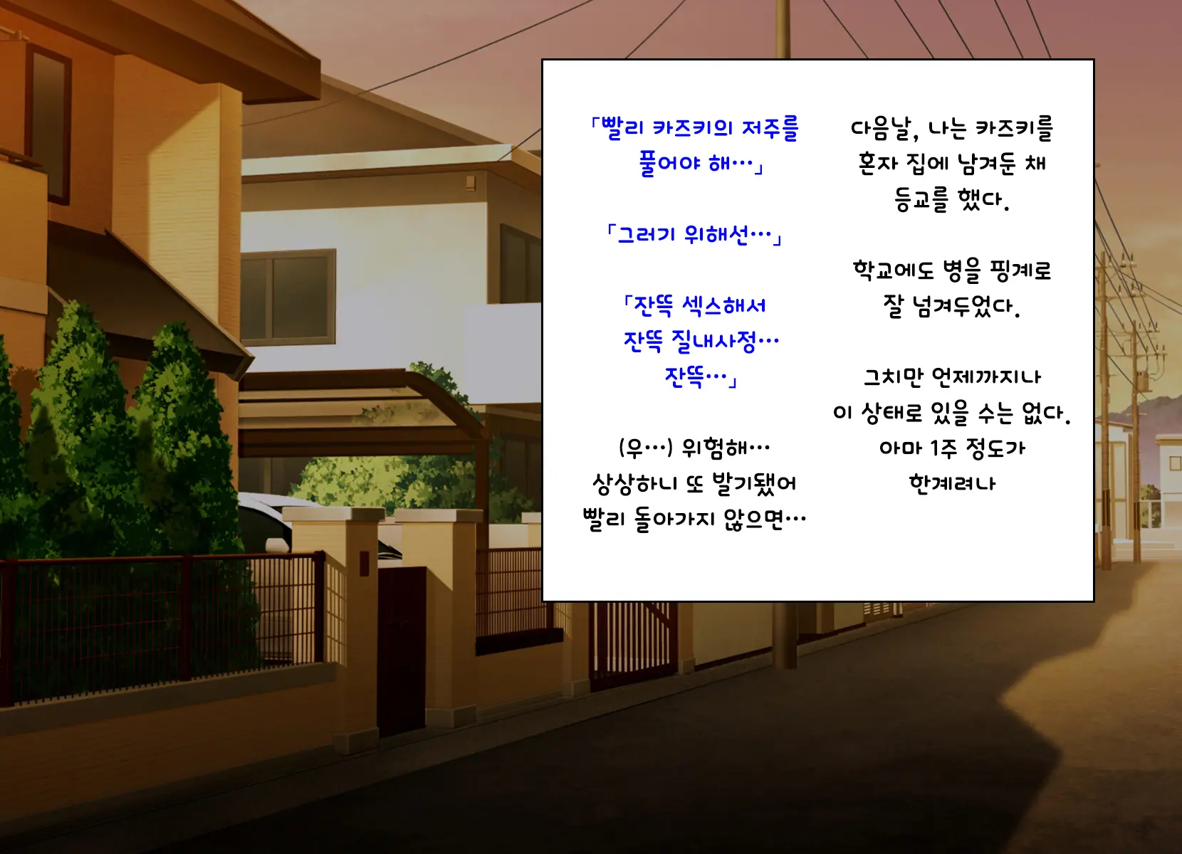 웹툰 이미지 95
