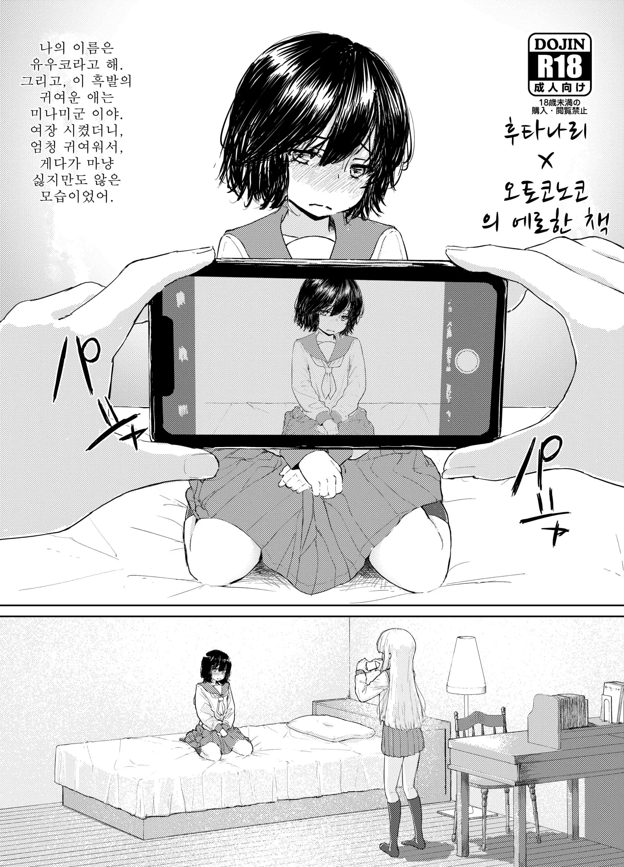 웹툰 이미지 0