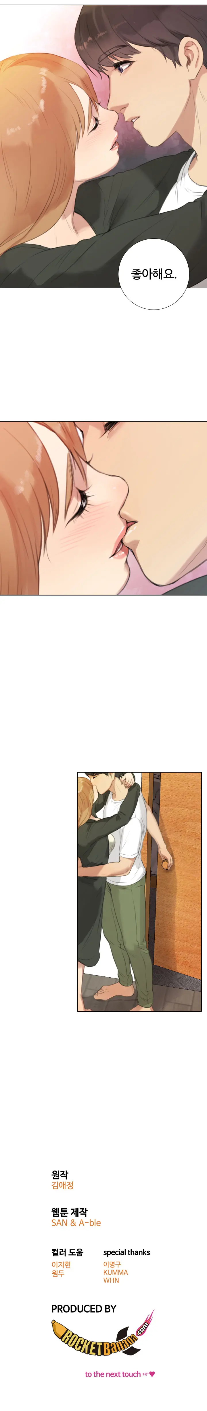 웹툰 이미지 224