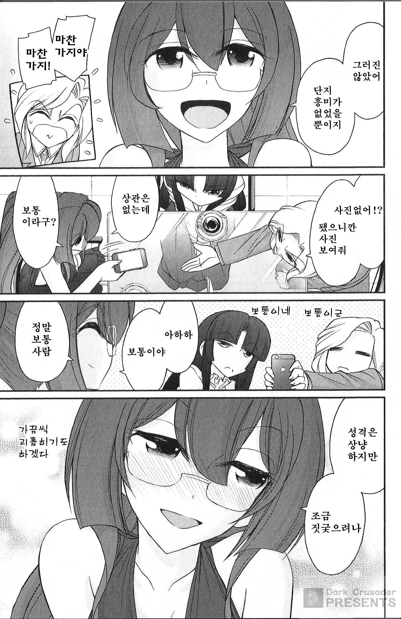 웹툰 이미지 114