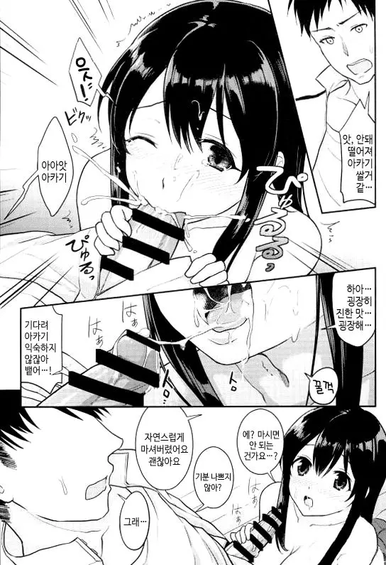 웹툰 이미지 11