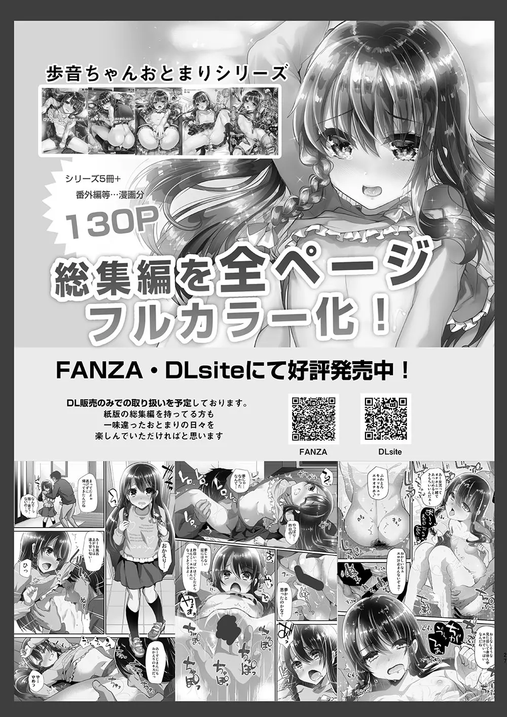 웹툰 이미지 27
