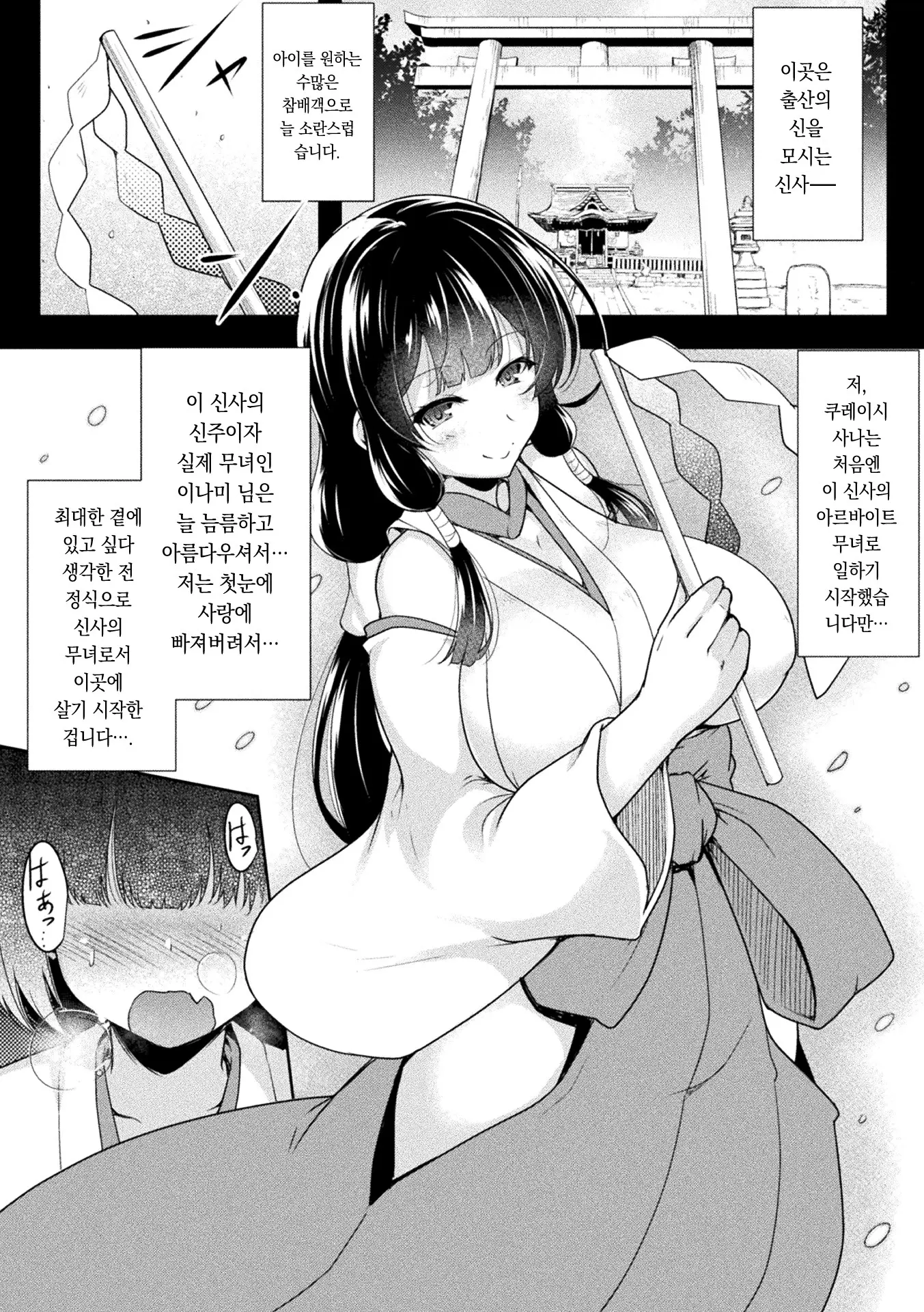 웹툰 이미지 1