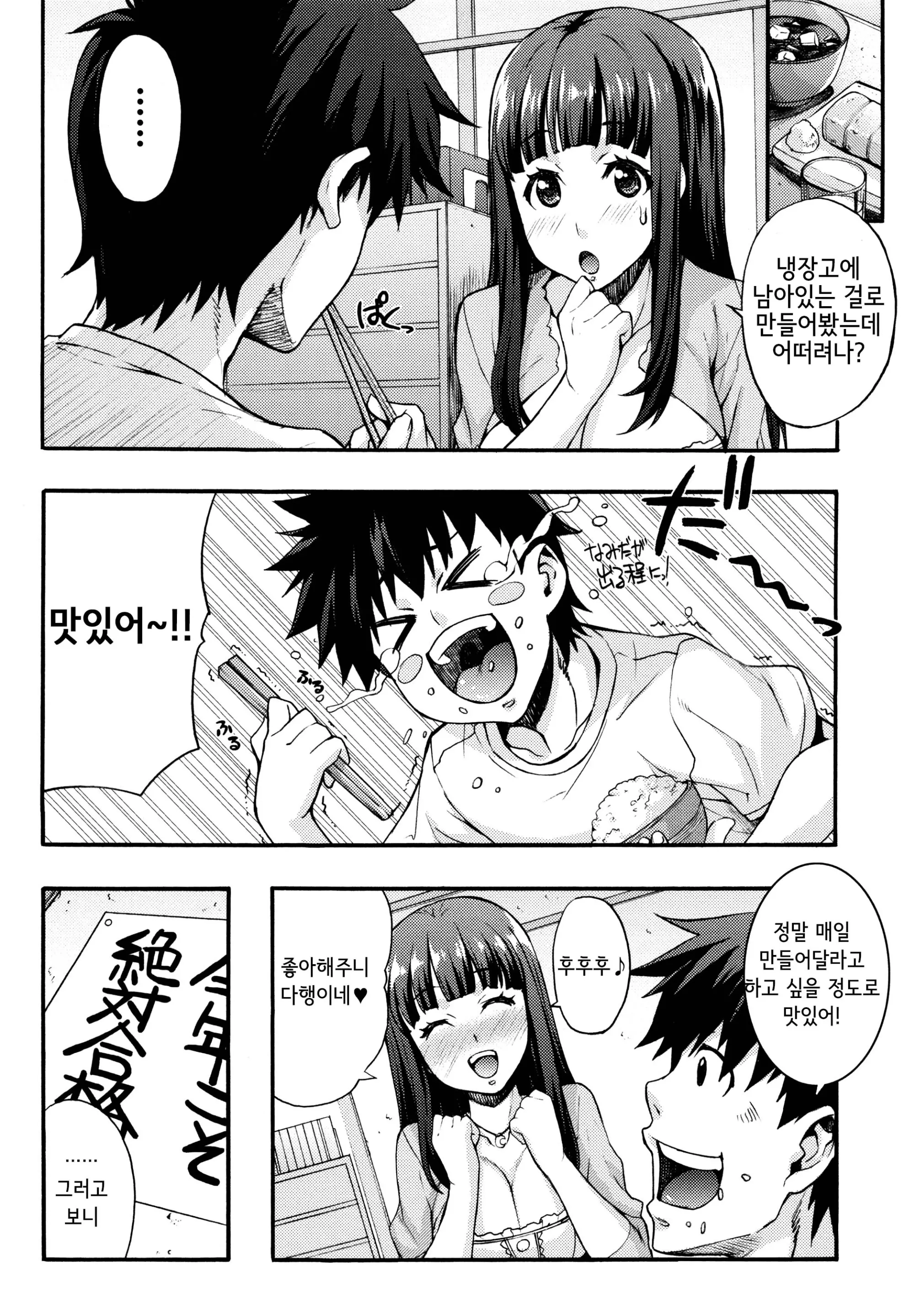 웹툰 이미지 116