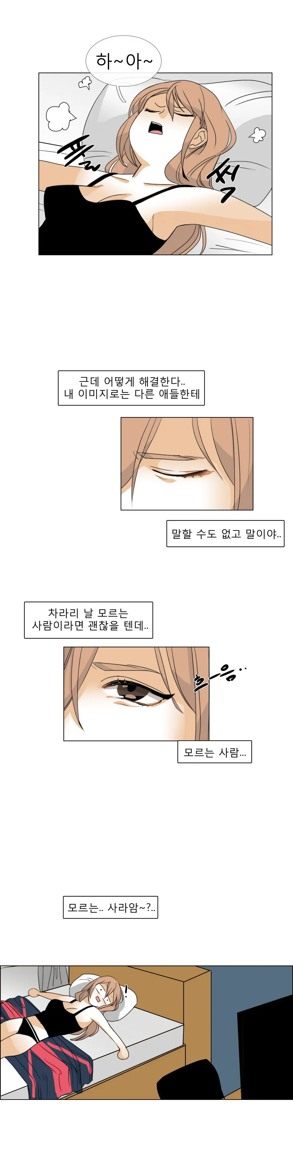 웹툰 이미지 52