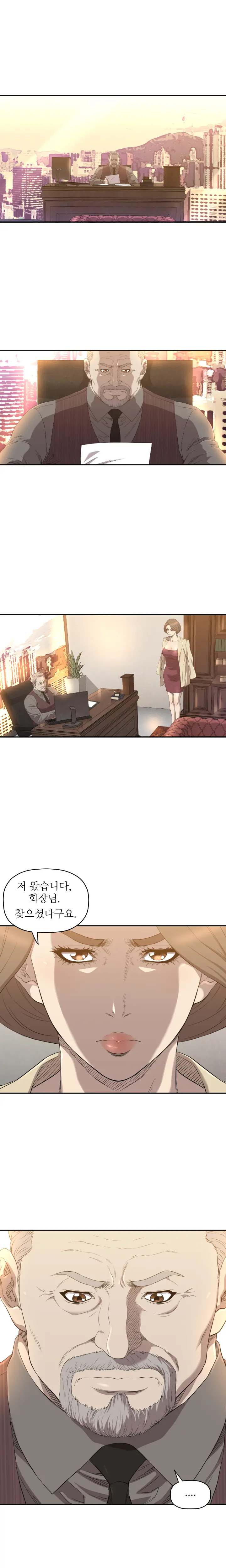 웹툰 이미지 166