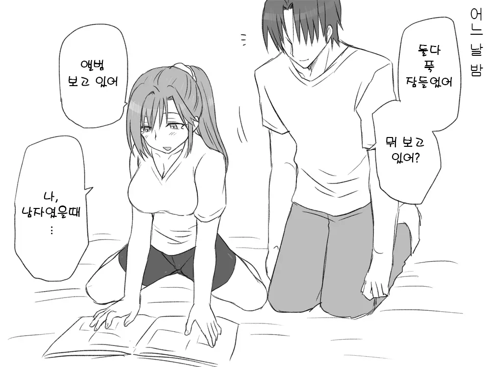웹툰 이미지 25