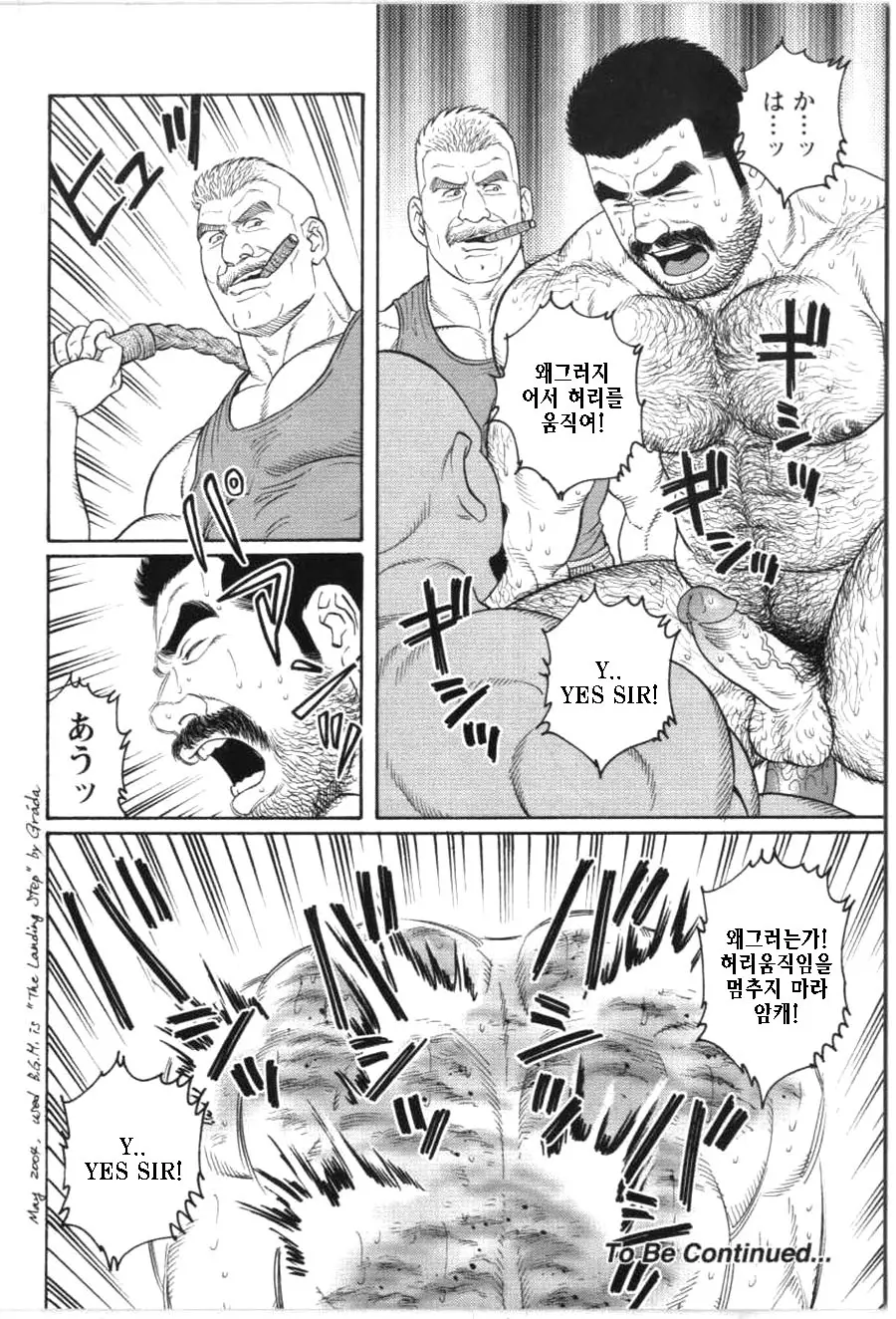 웹툰 이미지 119