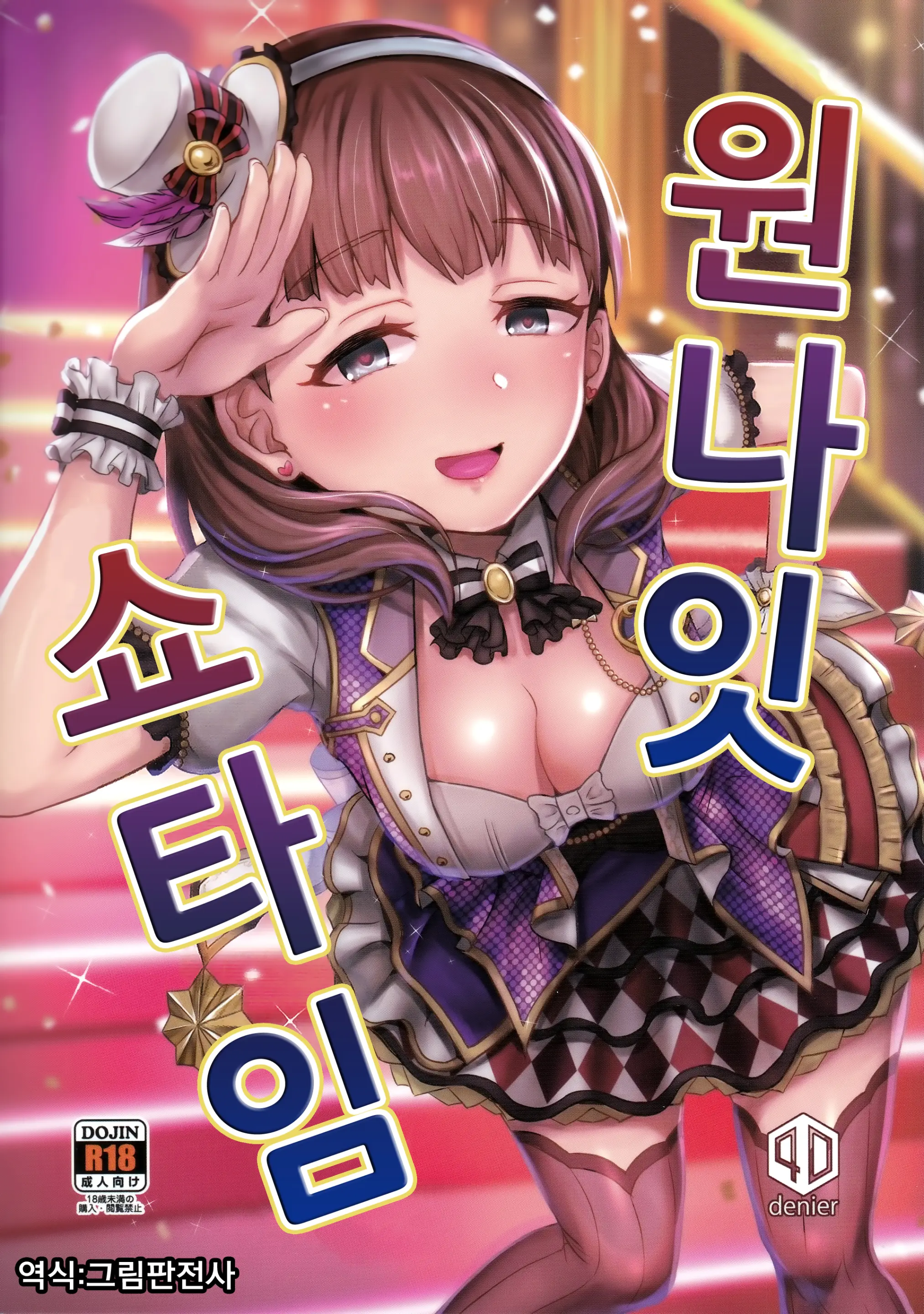 웹툰 이미지 0