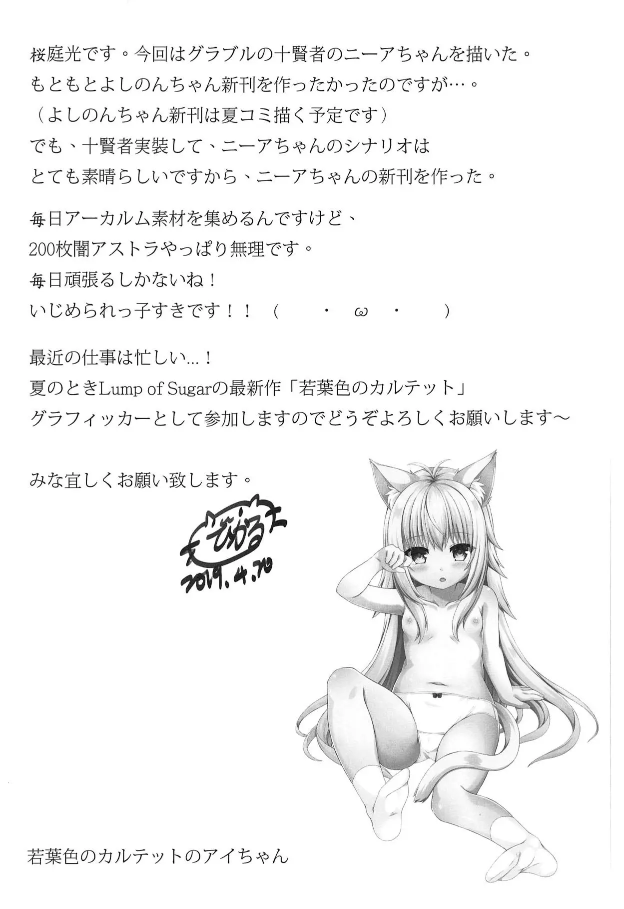 웹툰 이미지 17