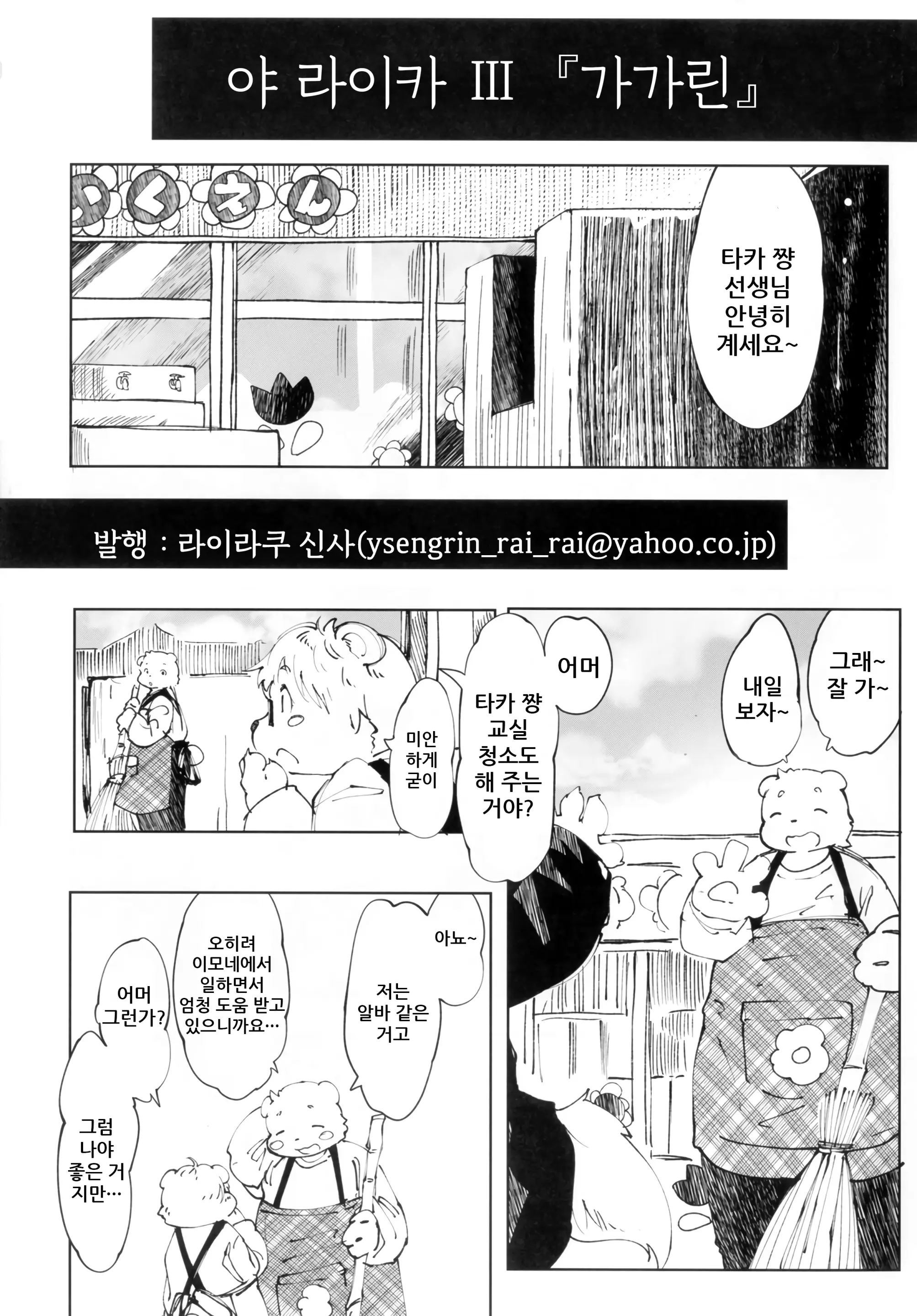 웹툰 이미지 21