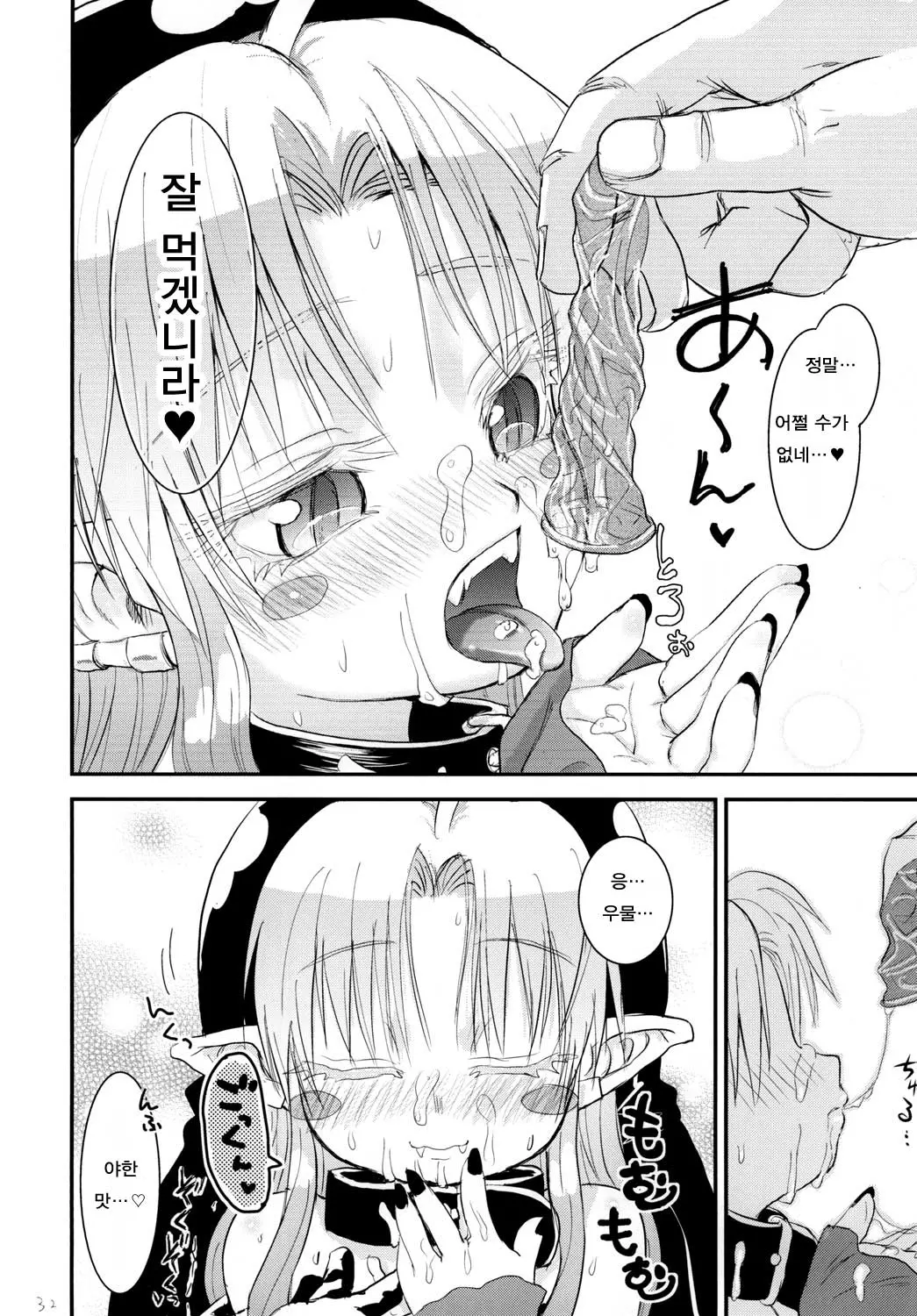 웹툰 이미지 31