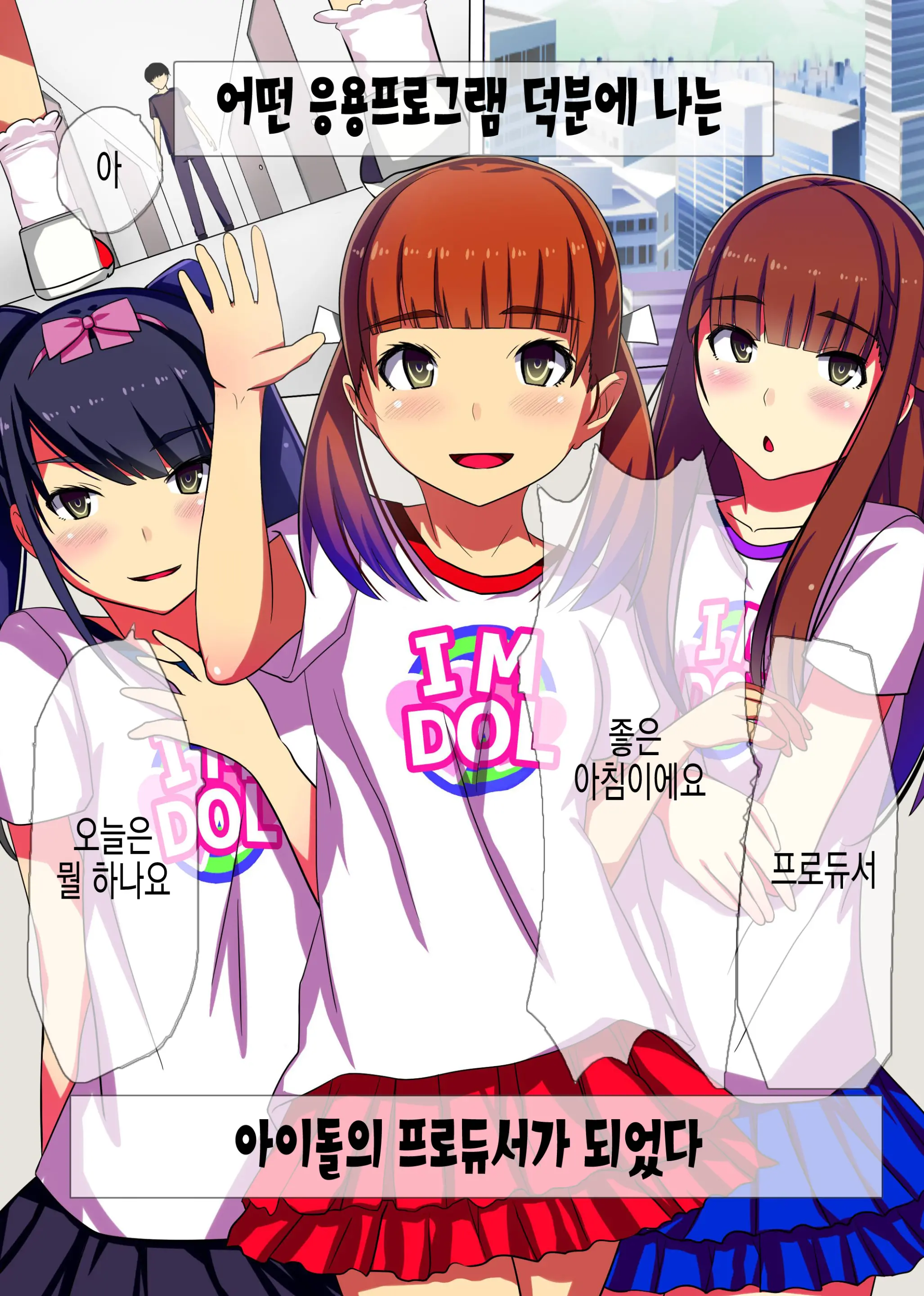 웹툰 이미지 1