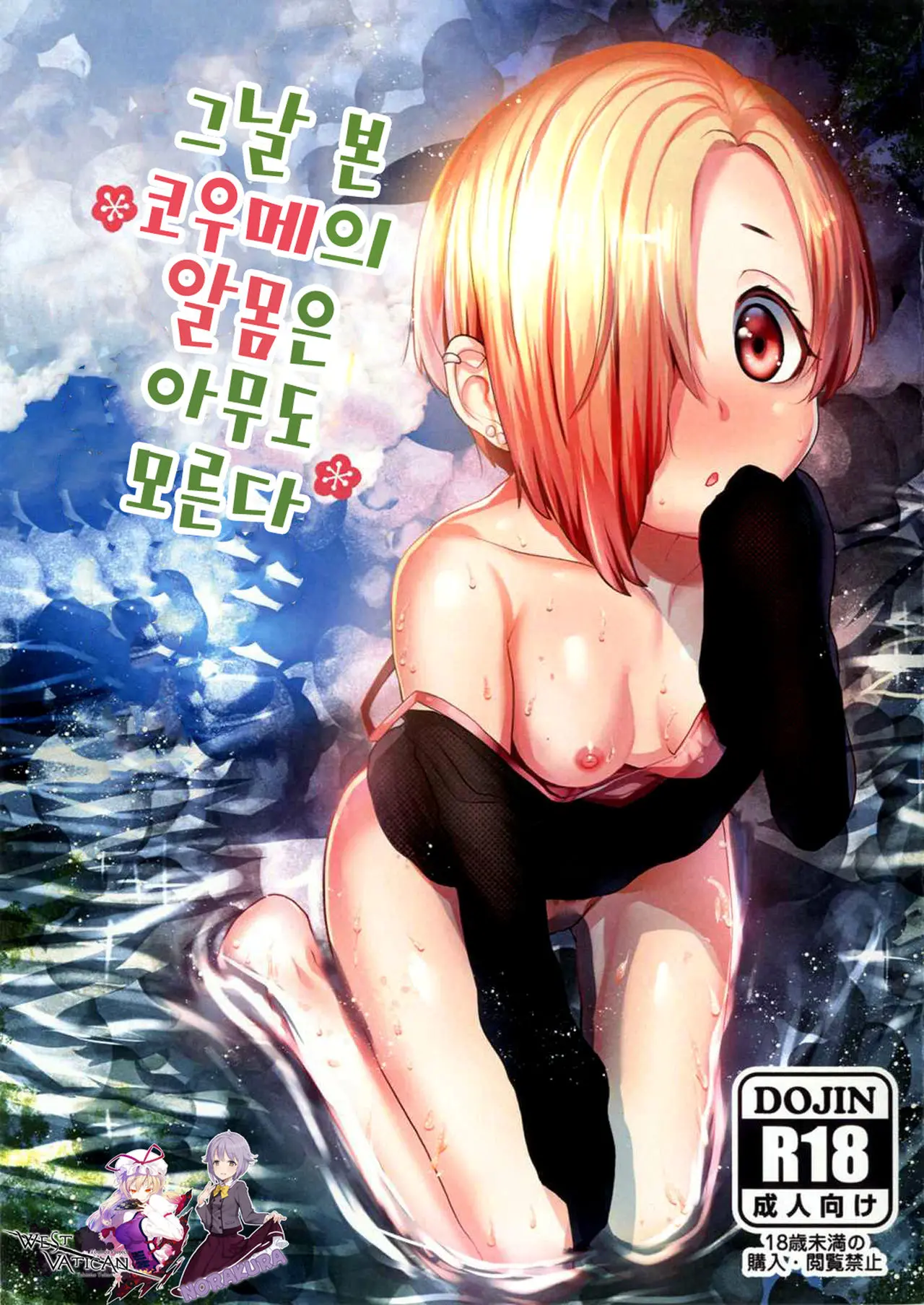 웹툰 이미지 0