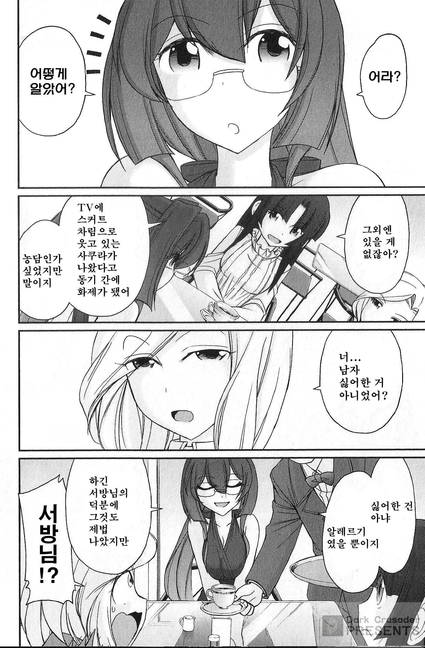 웹툰 이미지 111