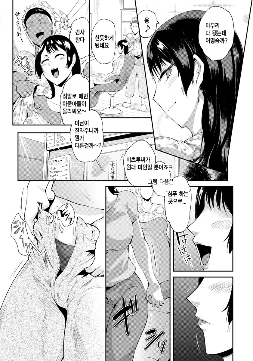 웹툰 이미지 1