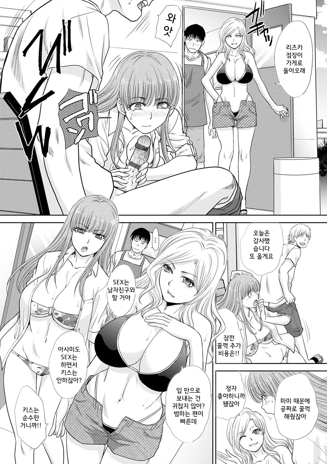웹툰 이미지 97
