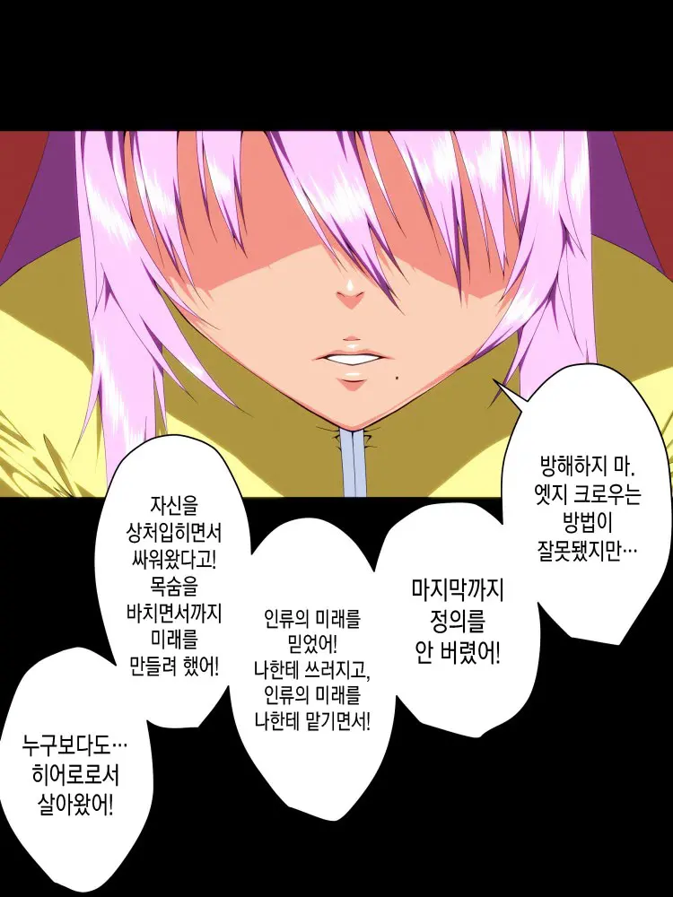 웹툰 이미지 95