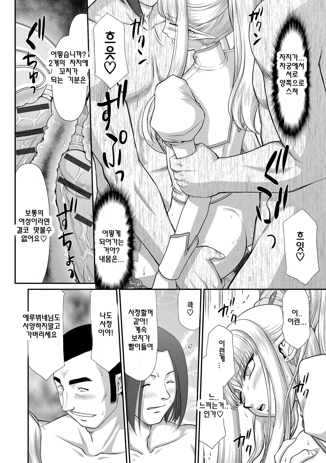 웹툰 이미지 108