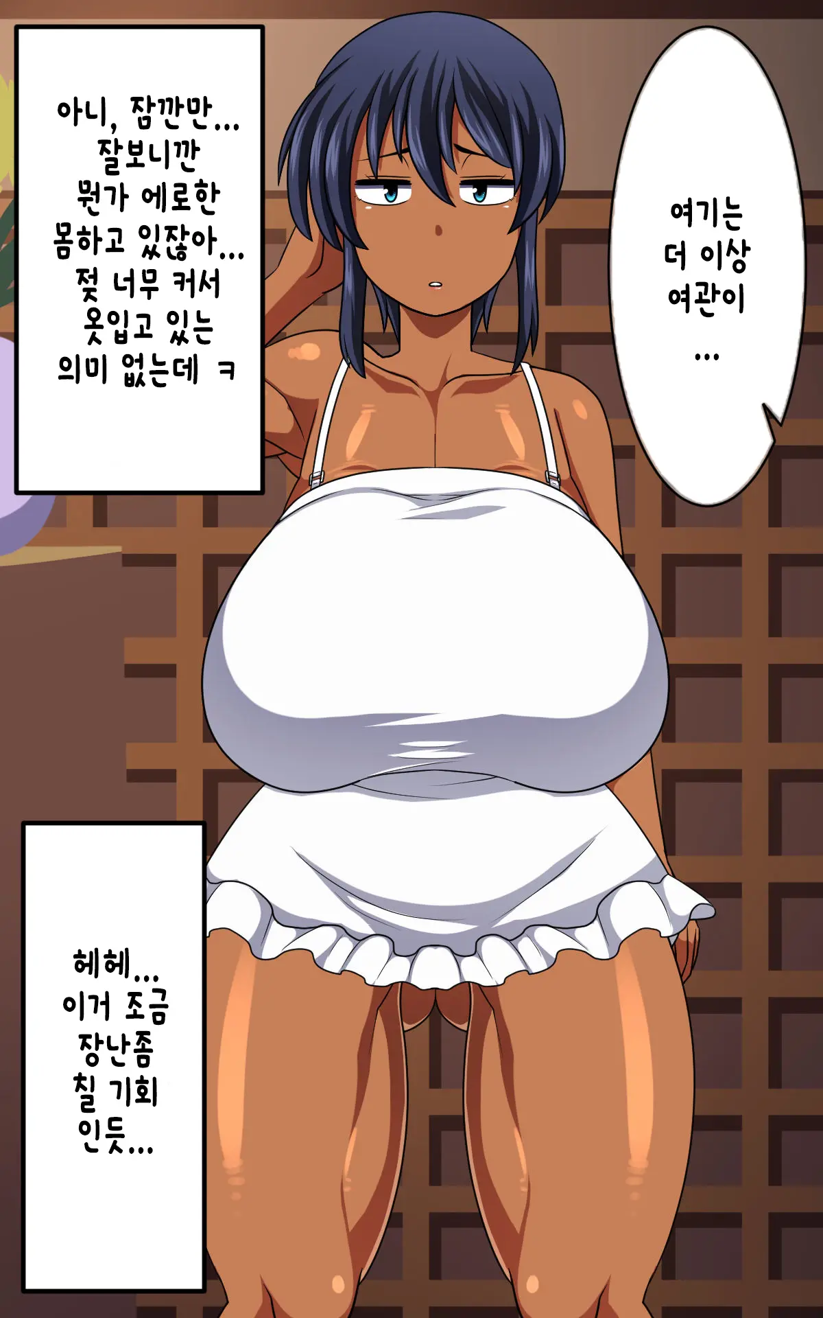 웹툰 이미지 393