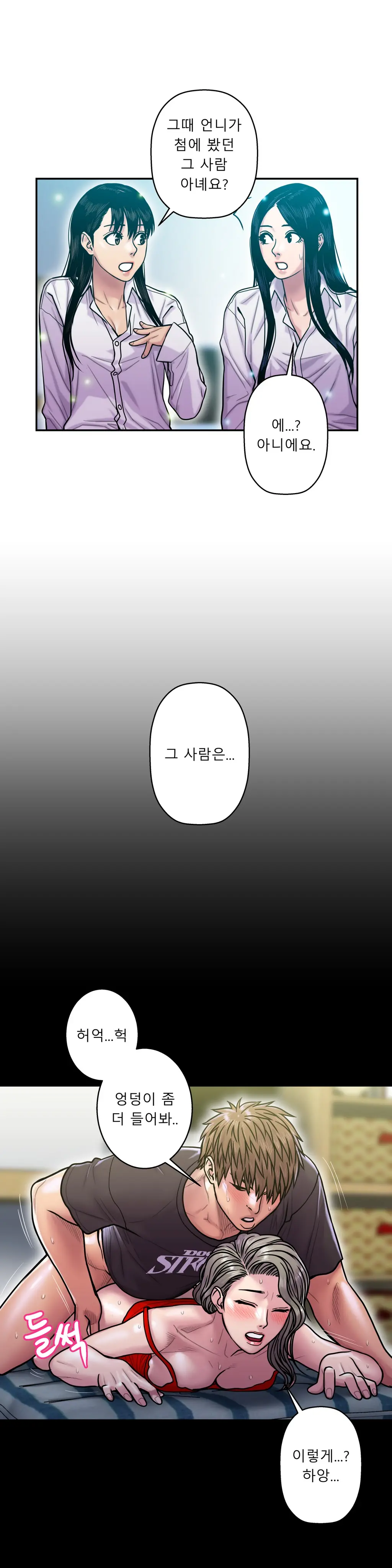 웹툰 이미지 440