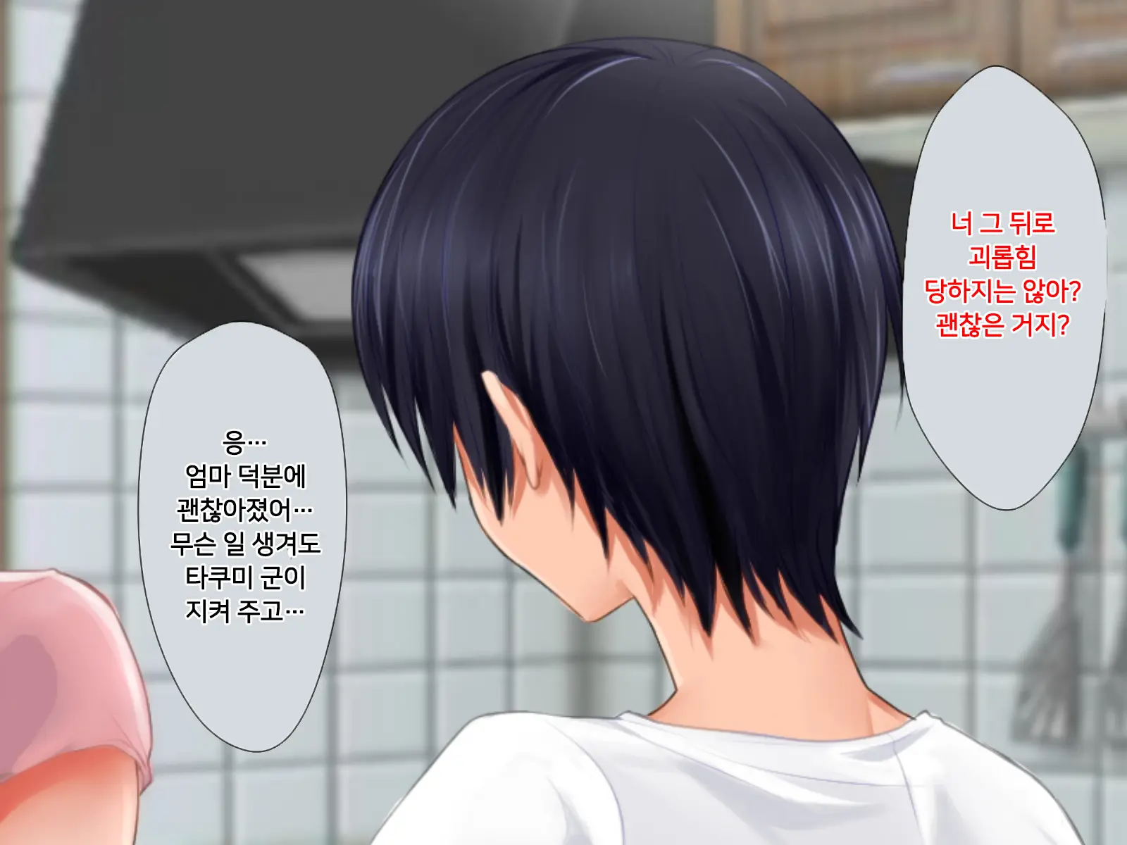 웹툰 이미지 97