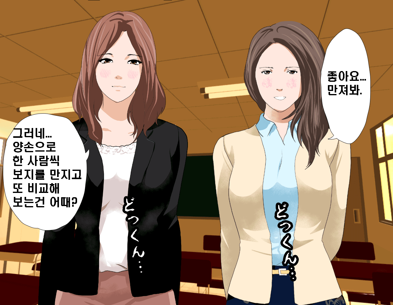웹툰 이미지 91