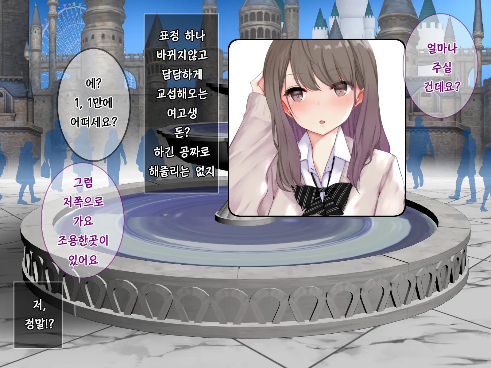 웹툰 이미지 8