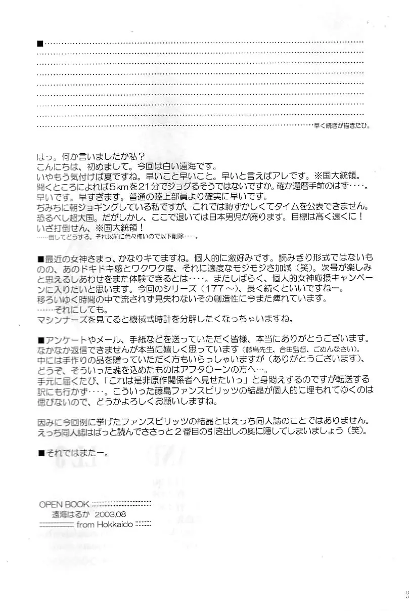 웹툰 이미지 90