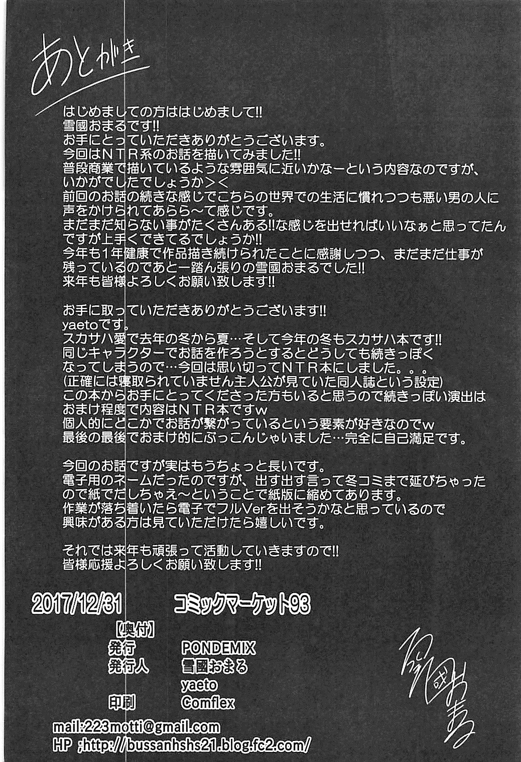 웹툰 이미지 24