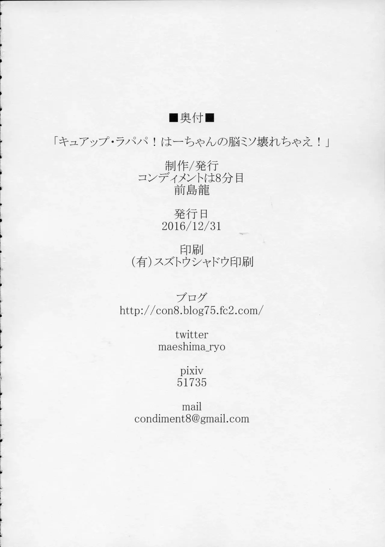 웹툰 이미지 32