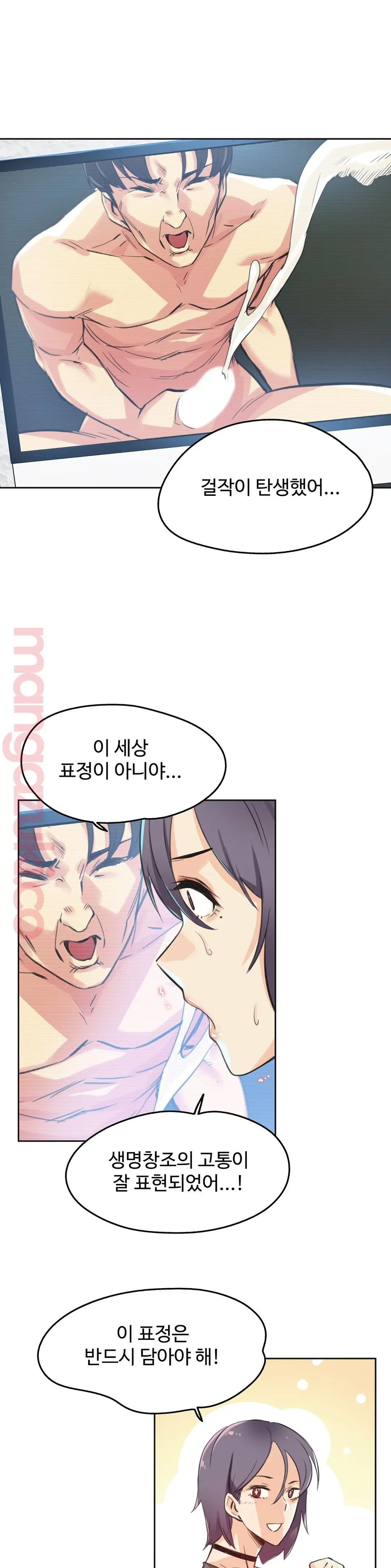 웹툰 이미지 19