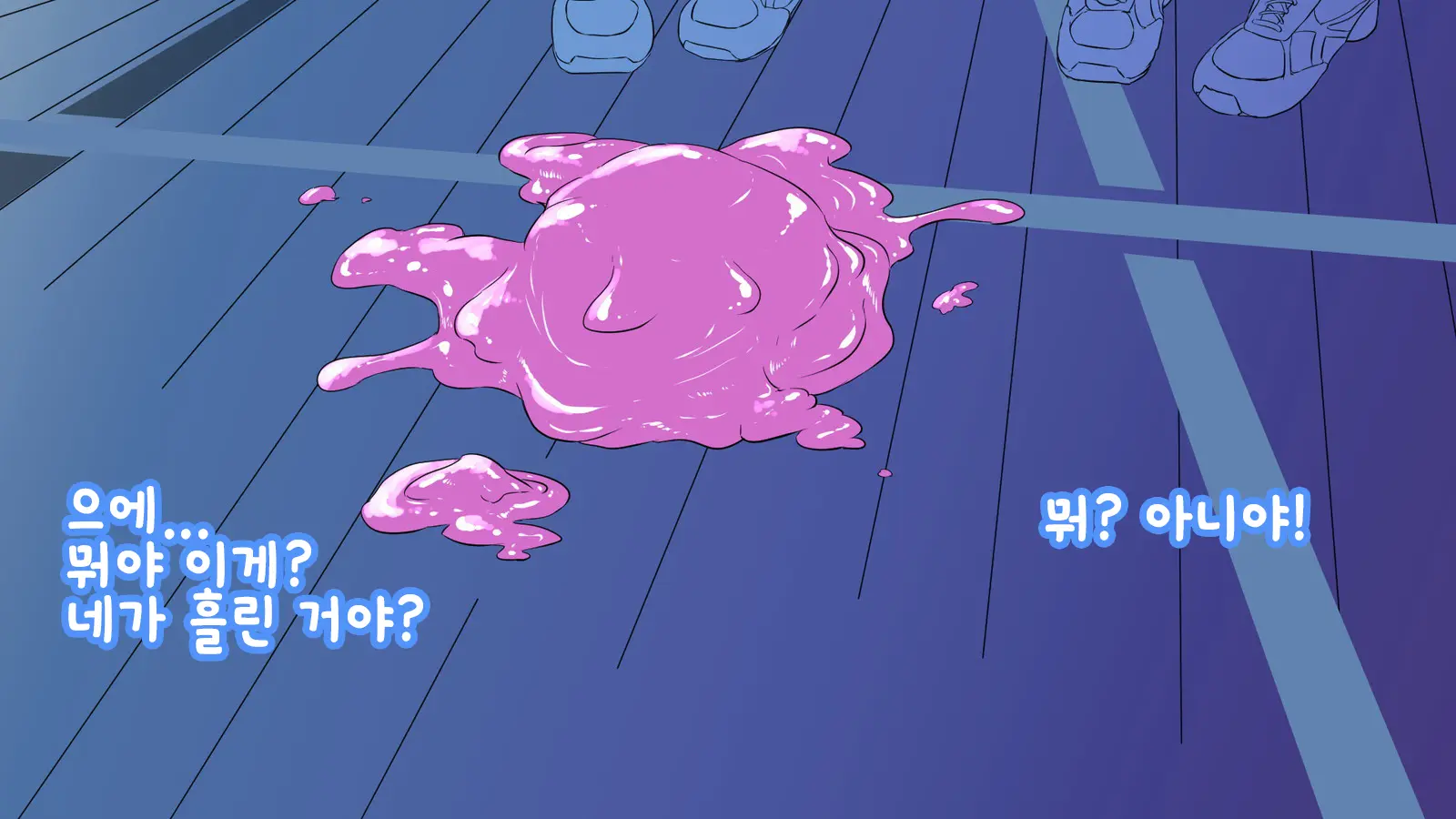 웹툰 이미지 2