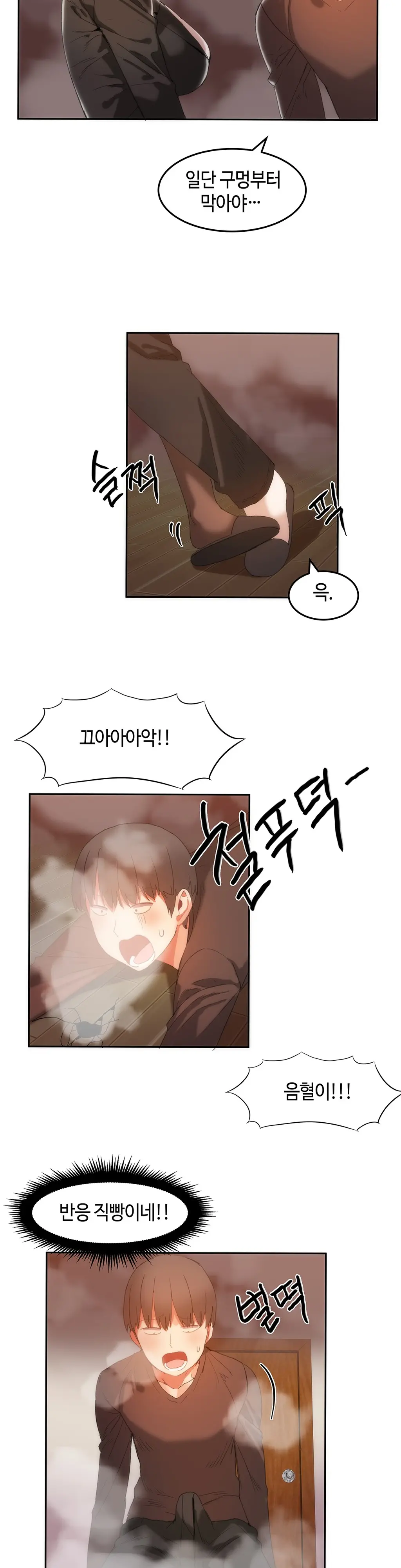 웹툰 이미지 424