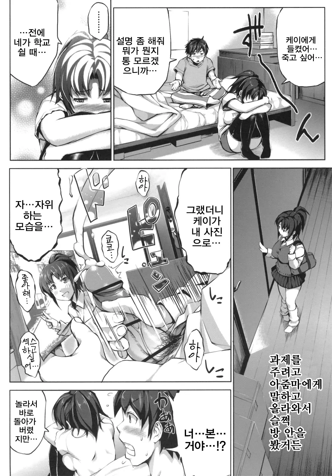 웹툰 이미지 183
