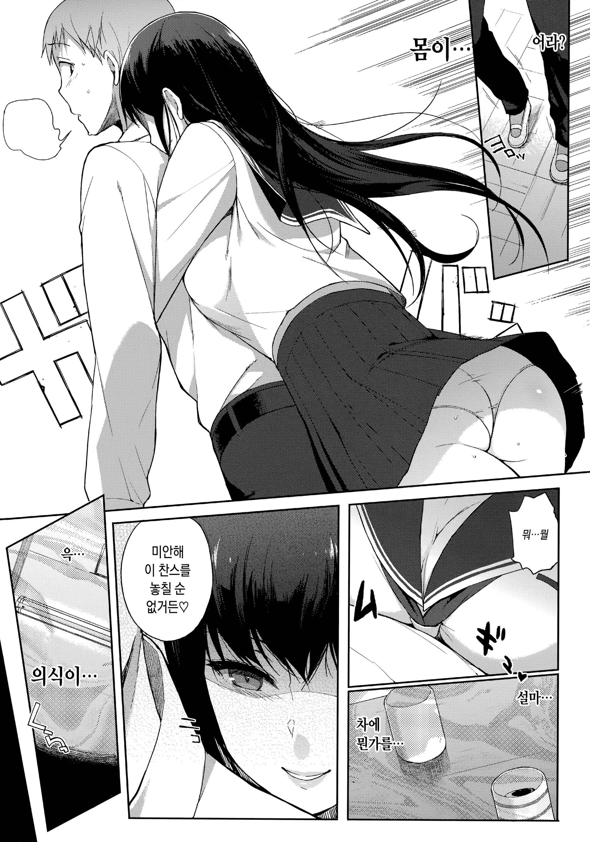 웹툰 이미지 160