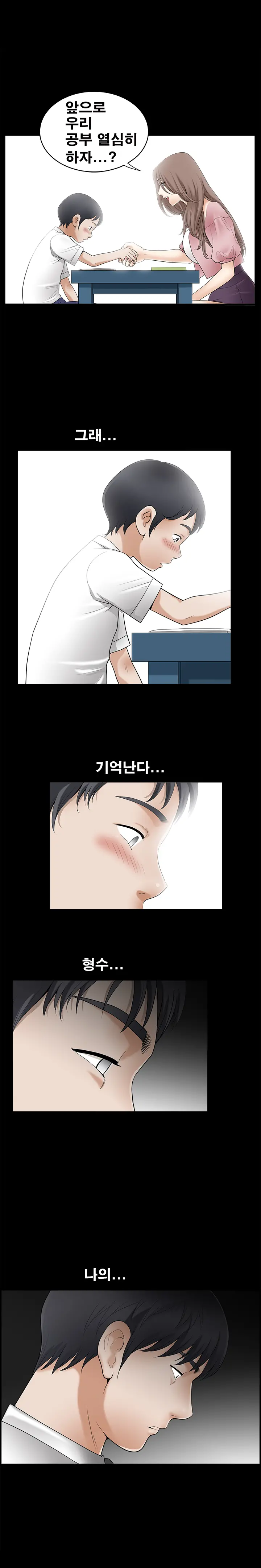 웹툰 이미지 27