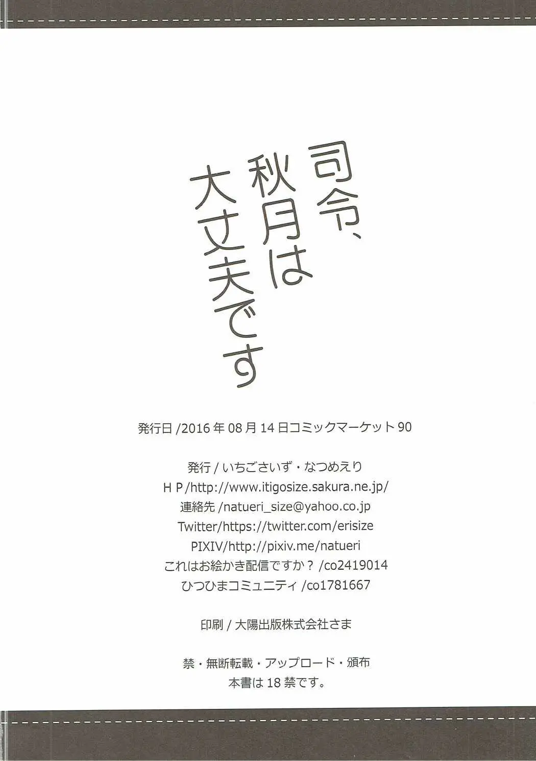 웹툰 이미지 25