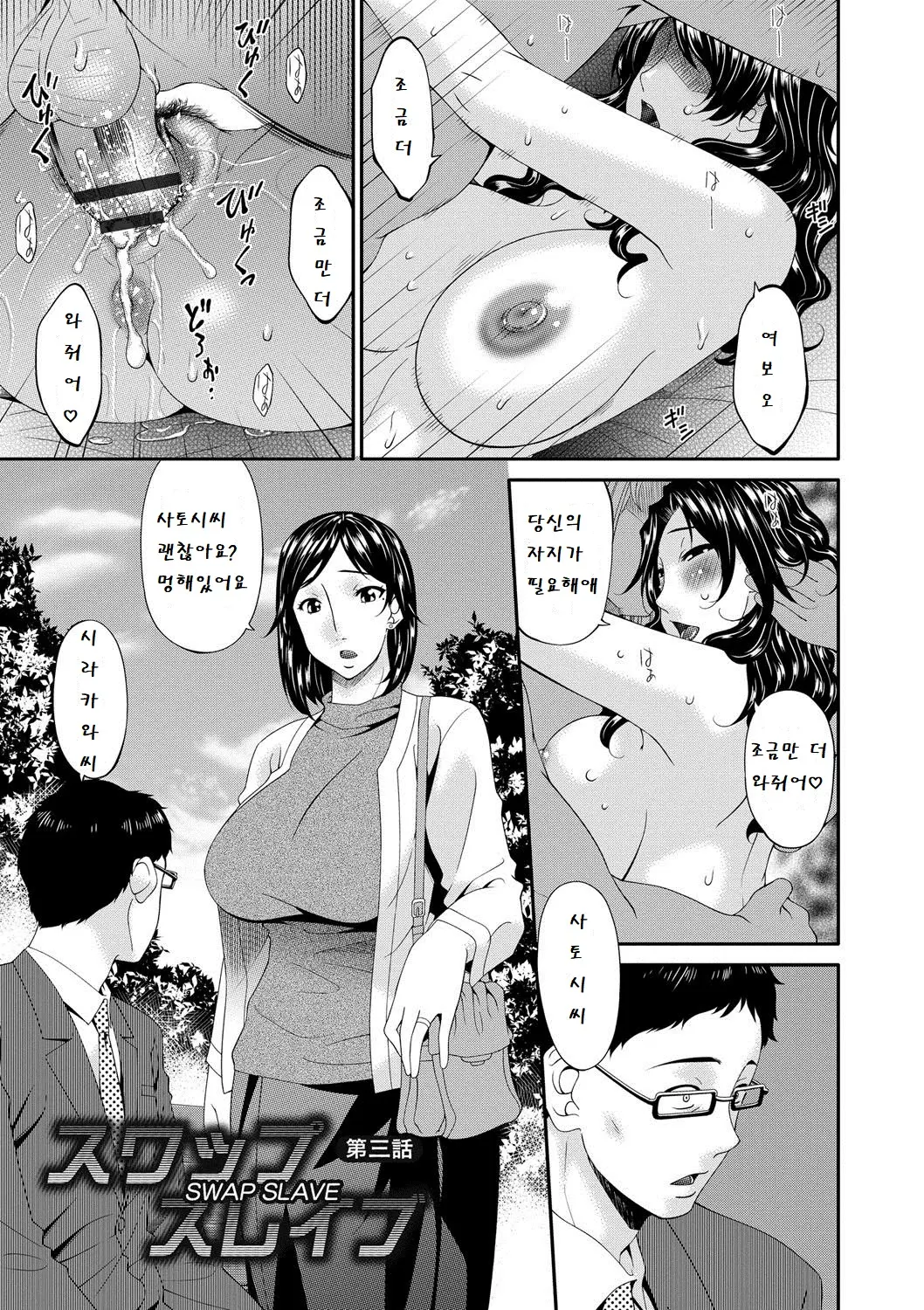 웹툰 이미지 41