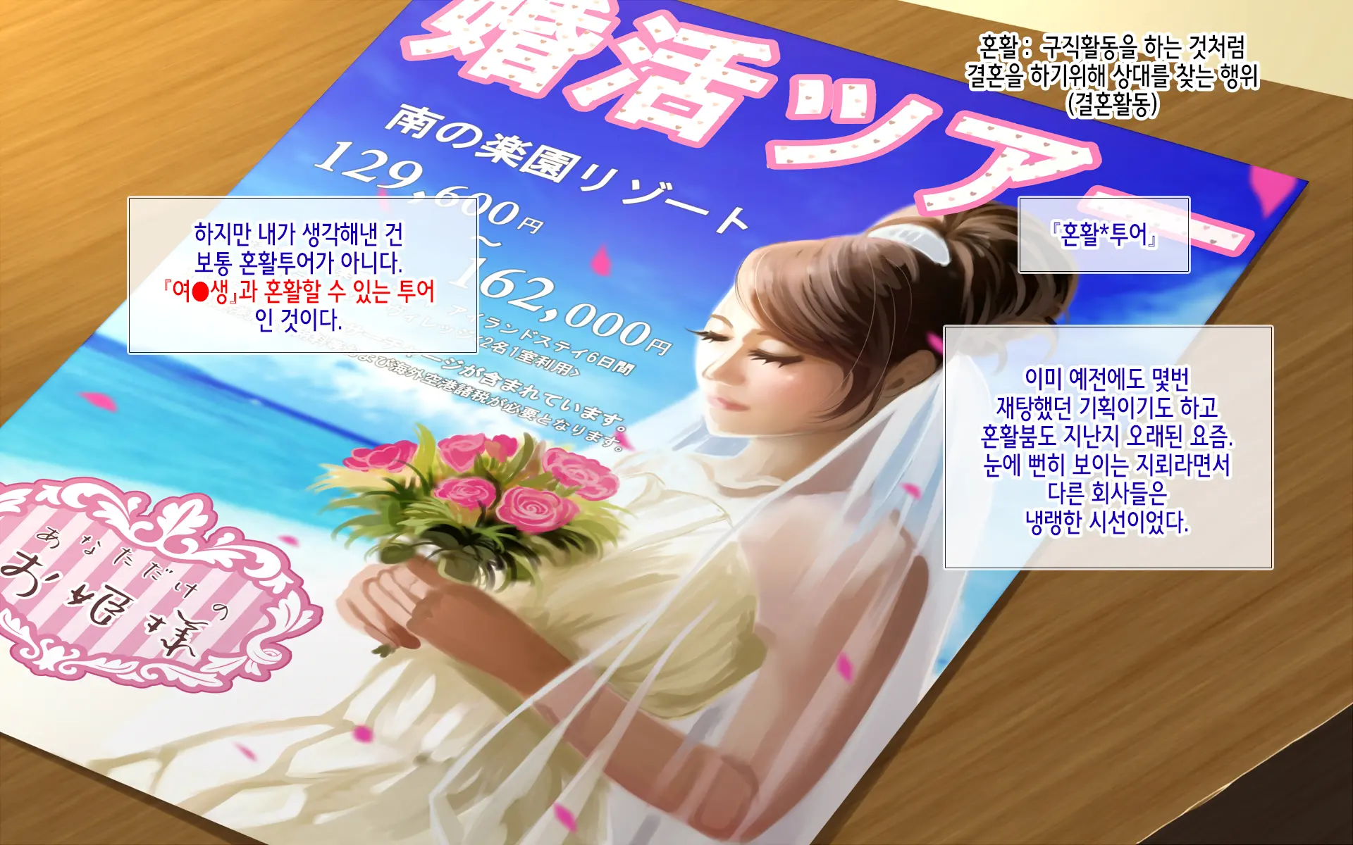웹툰 이미지 7