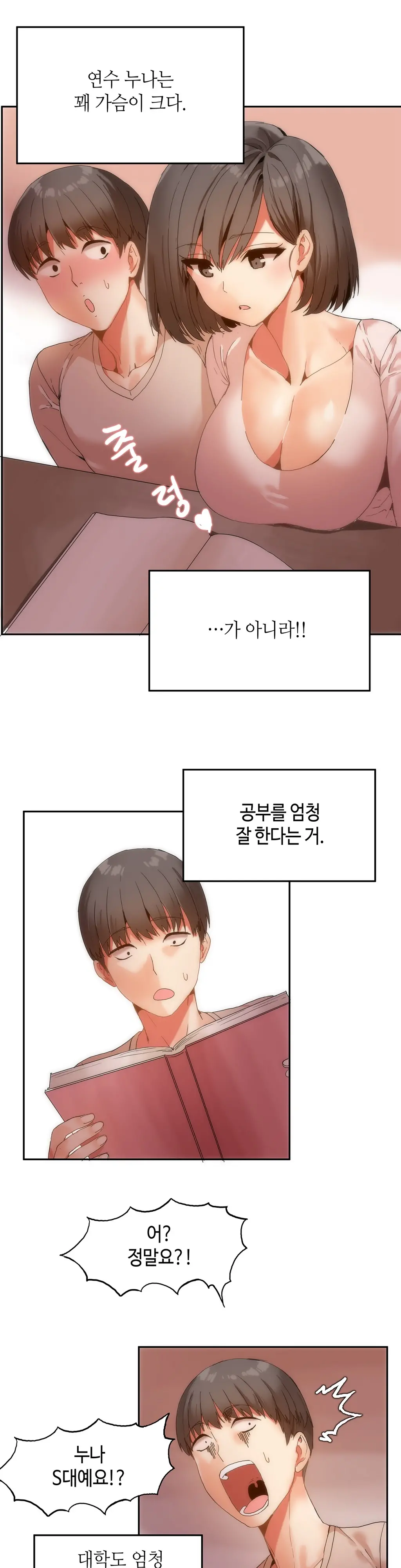 웹툰 이미지 121