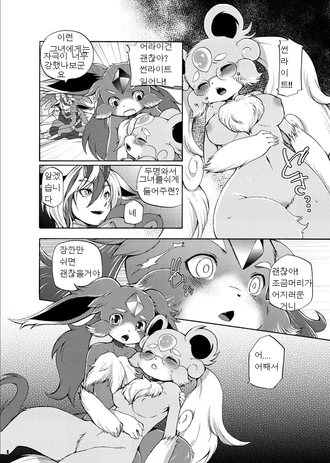 웹툰 이미지 4