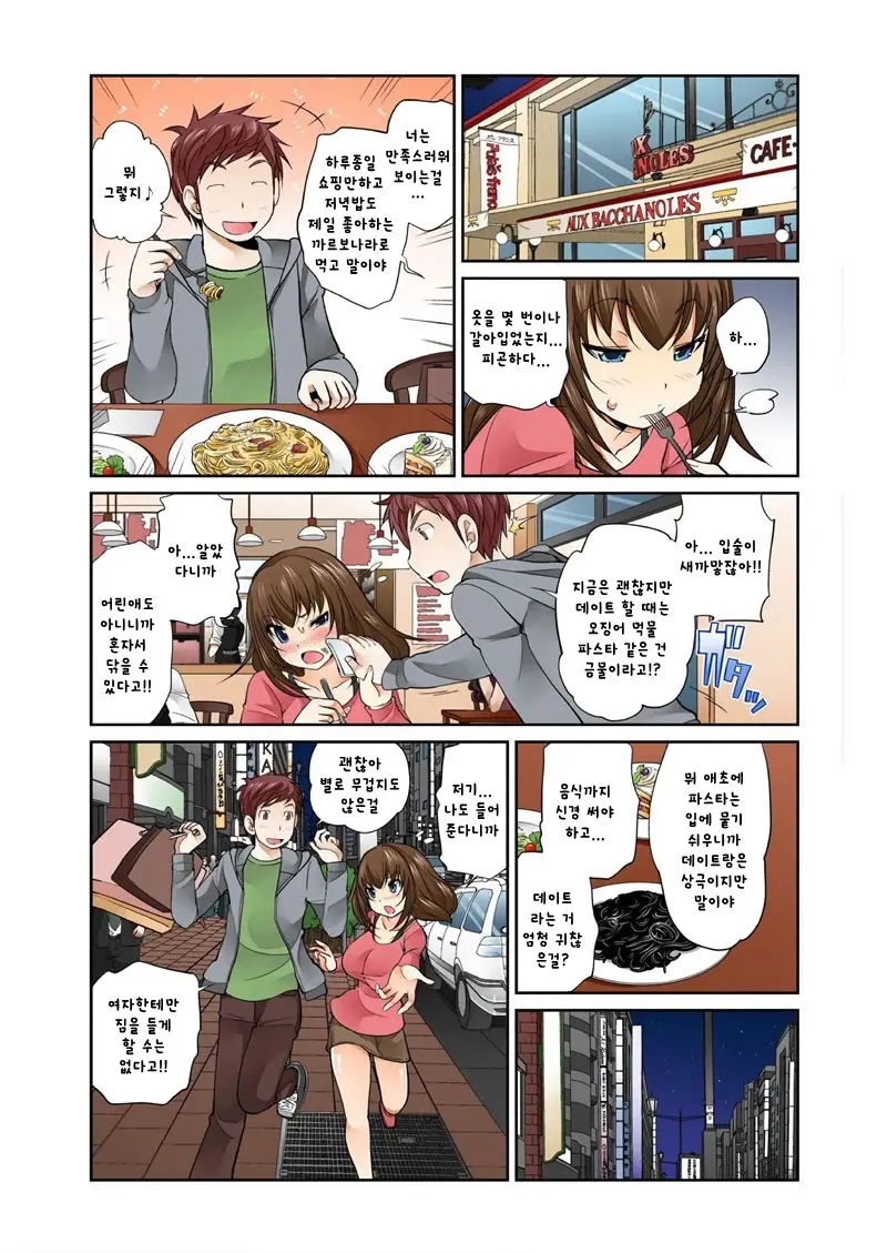 웹툰 이미지 55
