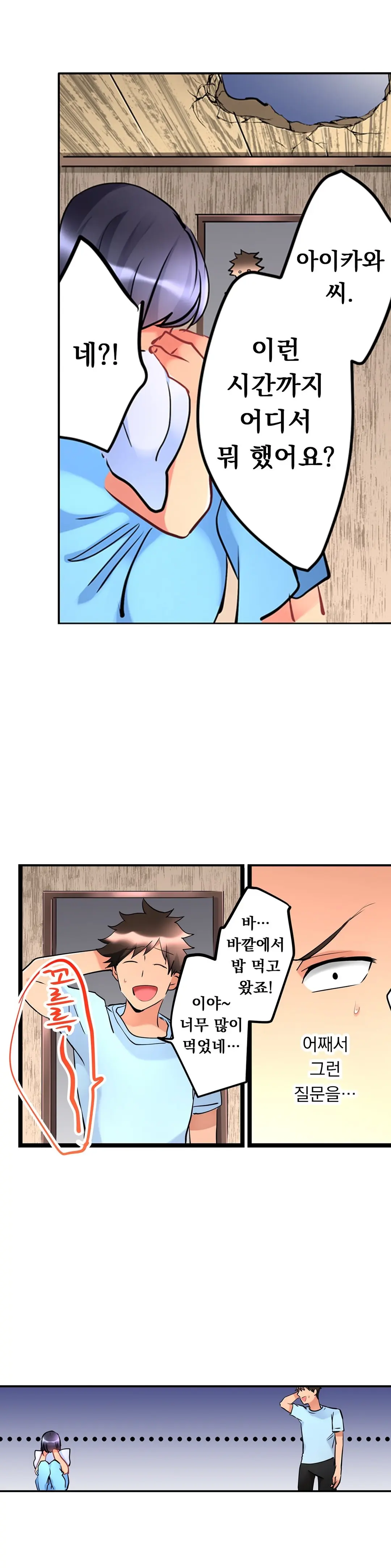 웹툰 이미지 230