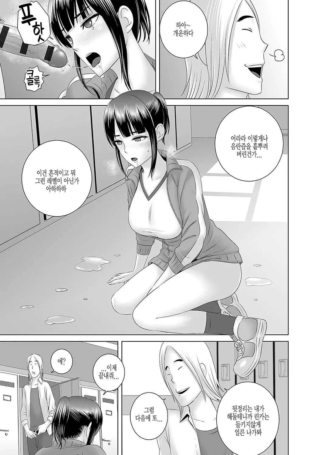 웹툰 이미지 69
