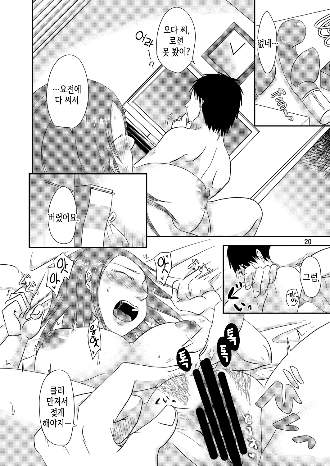 웹툰 이미지 63